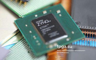 Инженерные образцы Zynq 7000